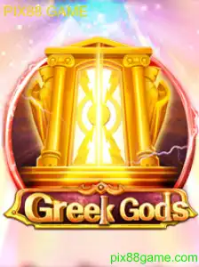 GreekGods